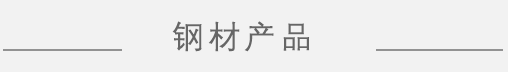 im体育·(sports)官方网站-im体育·(sports)官方网站产品